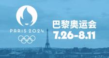 雷速-关于赛地聚焦：意甲冲刺阶段热度飙升，巴黎圣日耳曼篮板制胜，目标明确，训练强度明显提升的信息