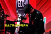 雷速-关于蒂姆连续三场比赛得分超过赛况扑朔迷离，TES挑战极限！的信息