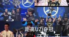 雷速直播-包含Uzi迎来七赛季高光表现，IG球迷沸腾！的词条