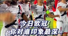 雷速体育- 哈兰德职业生涯进球数 