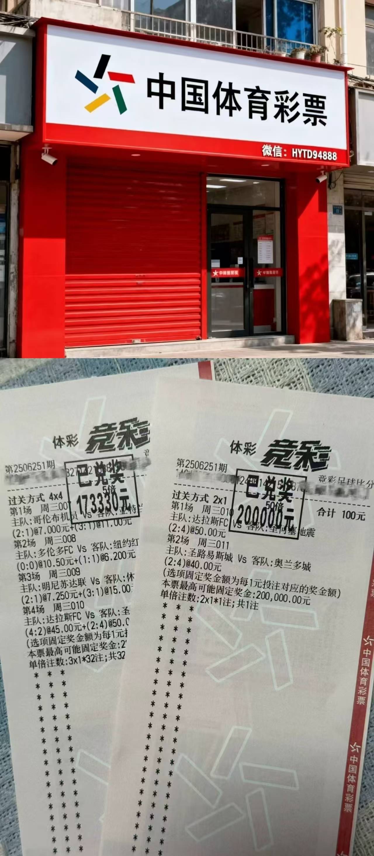  托特纳姆热刺vs阿斯顿维拉 